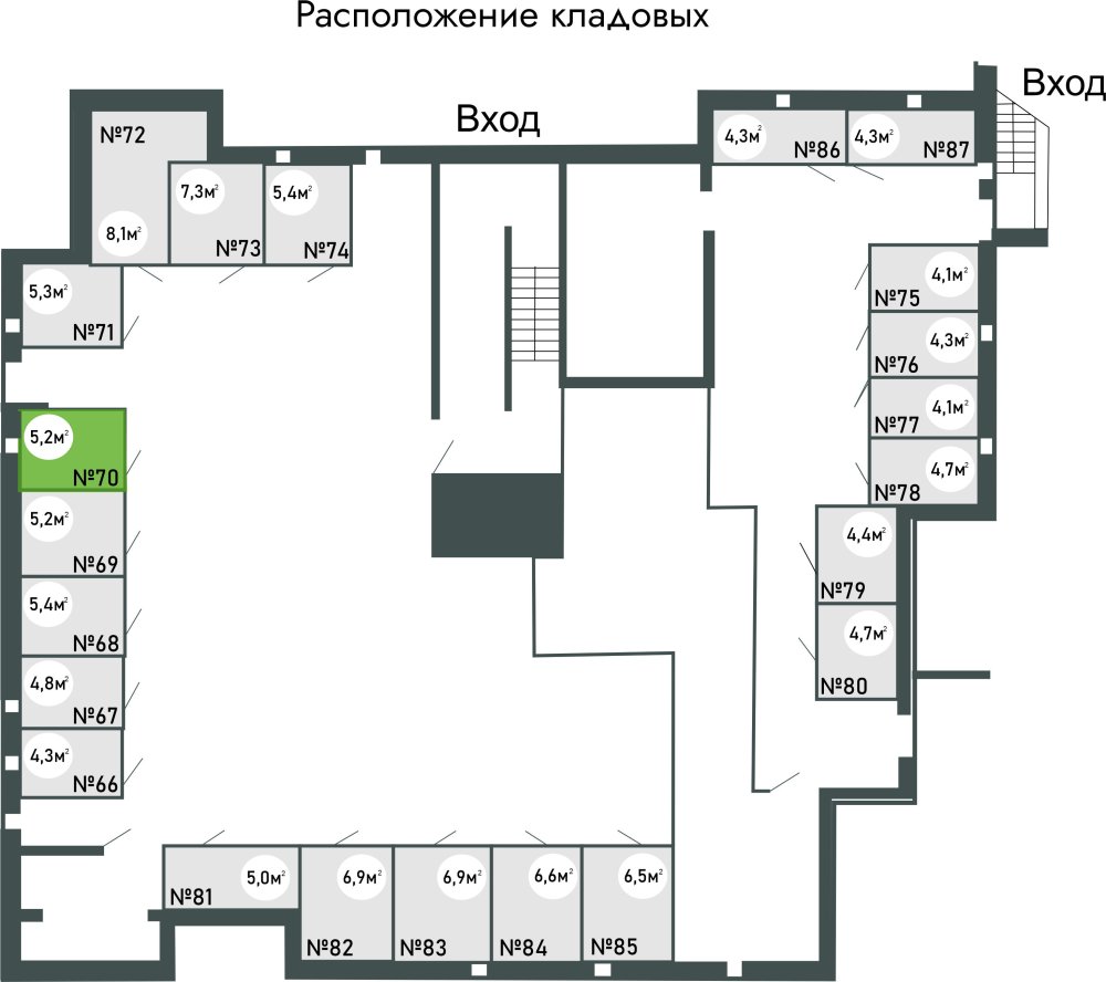 купить кладовку ЖК Равновесие, д.1, кладовая №70 в петрозаводске