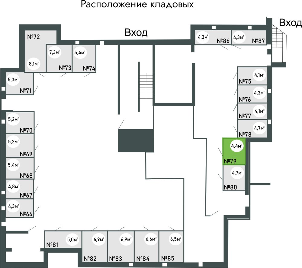 купить кладовку ЖК Равновесие, д.1, кладовая №79 в петрозаводске
