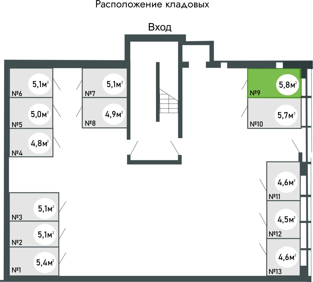 купить кладовку ЖК Равновесие, д.1, кладовая №9 в петрозаводске