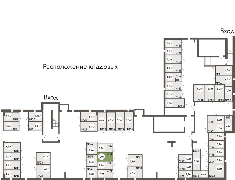 купить кладовку ЖК Равновесие, д.1, кладовая №31 в петрозаводске