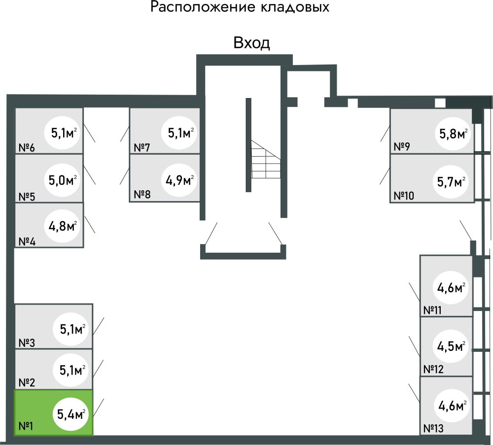 купить кладовку ЖК Равновесие, д.1, кладовая №1 в петрозаводске