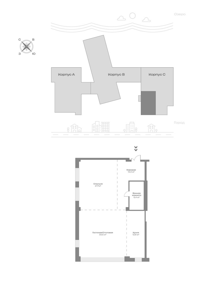 ЖК Аквамарин, кв.57