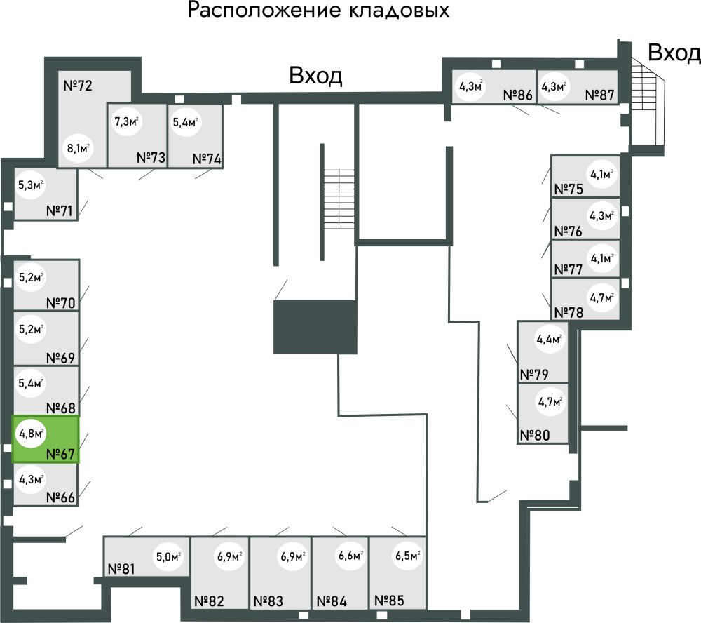 купить кладовку ЖК Равновесие, д.1, кладовая №67 в петрозаводске