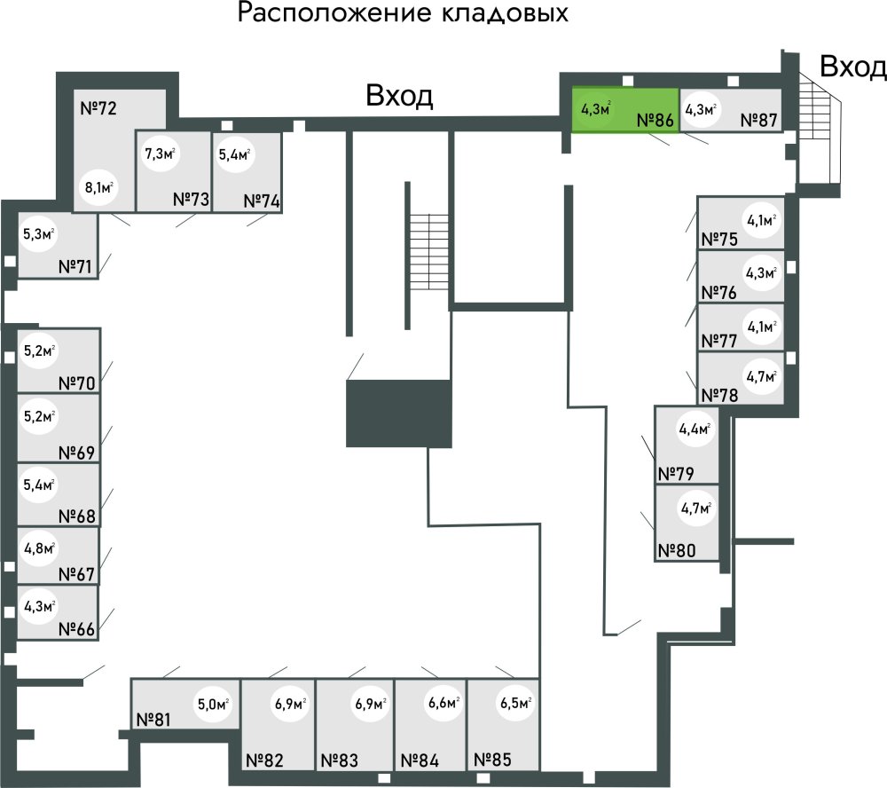 купить кладовку ЖК Равновесие, д.1, кладовая №86 в петрозаводске
