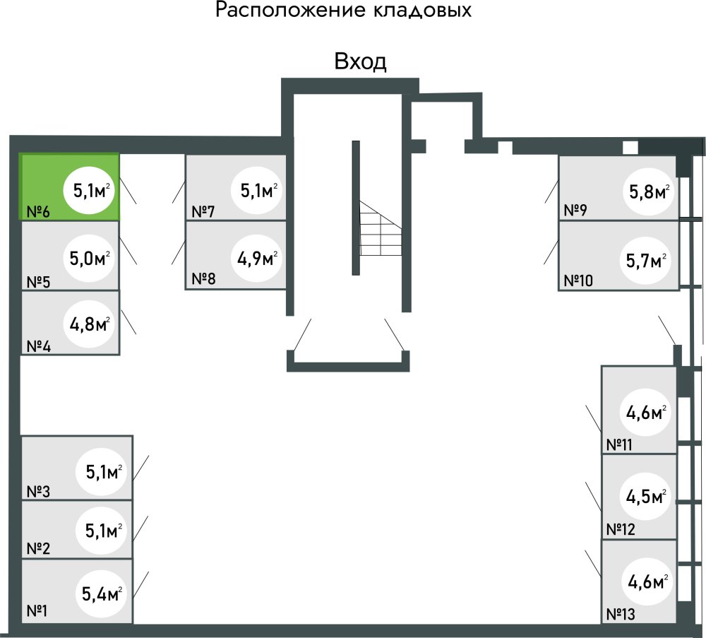 купить кладовку ЖК Равновесие, д.1, кладовая №6 в петрозаводске