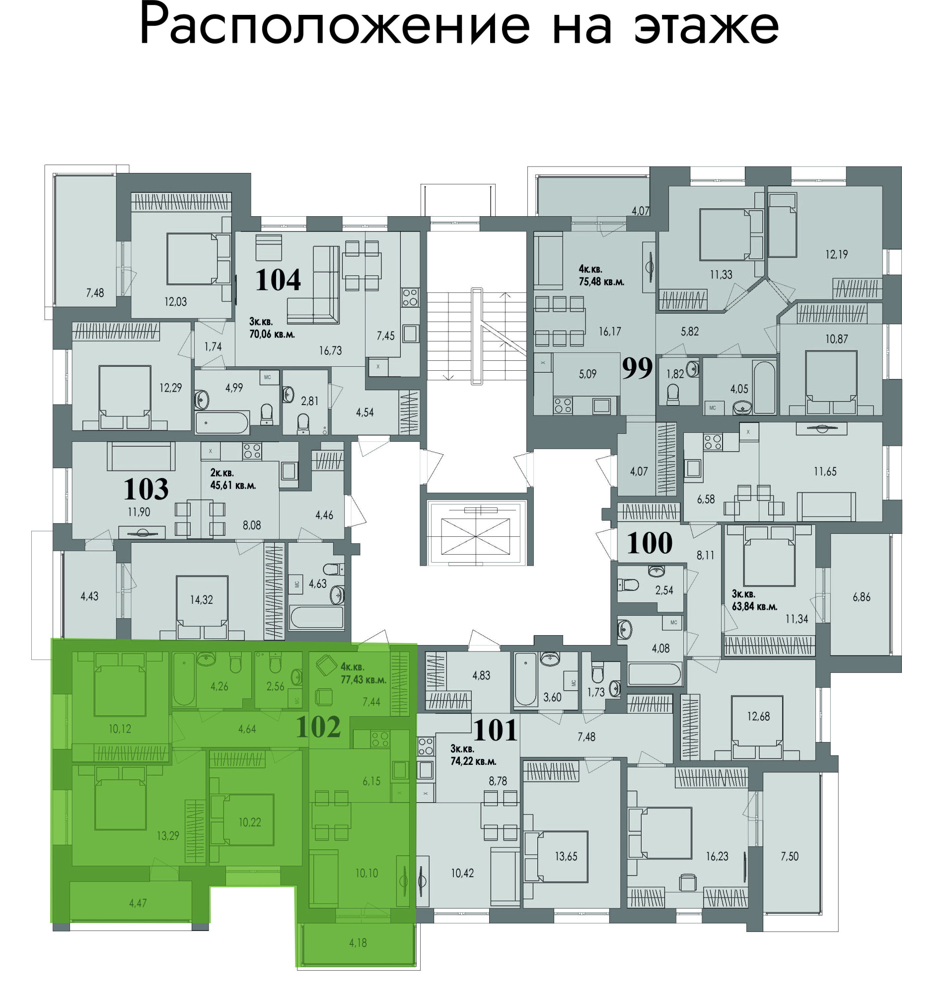 купить квартиру 4 комнаты, 75.4 кв.м. №102 в петрозаводске