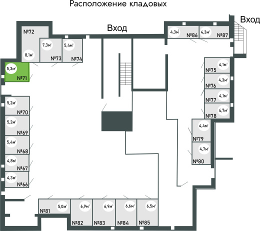 купить кладовку ЖК Равновесие, д.1, кладовая №71 в петрозаводске