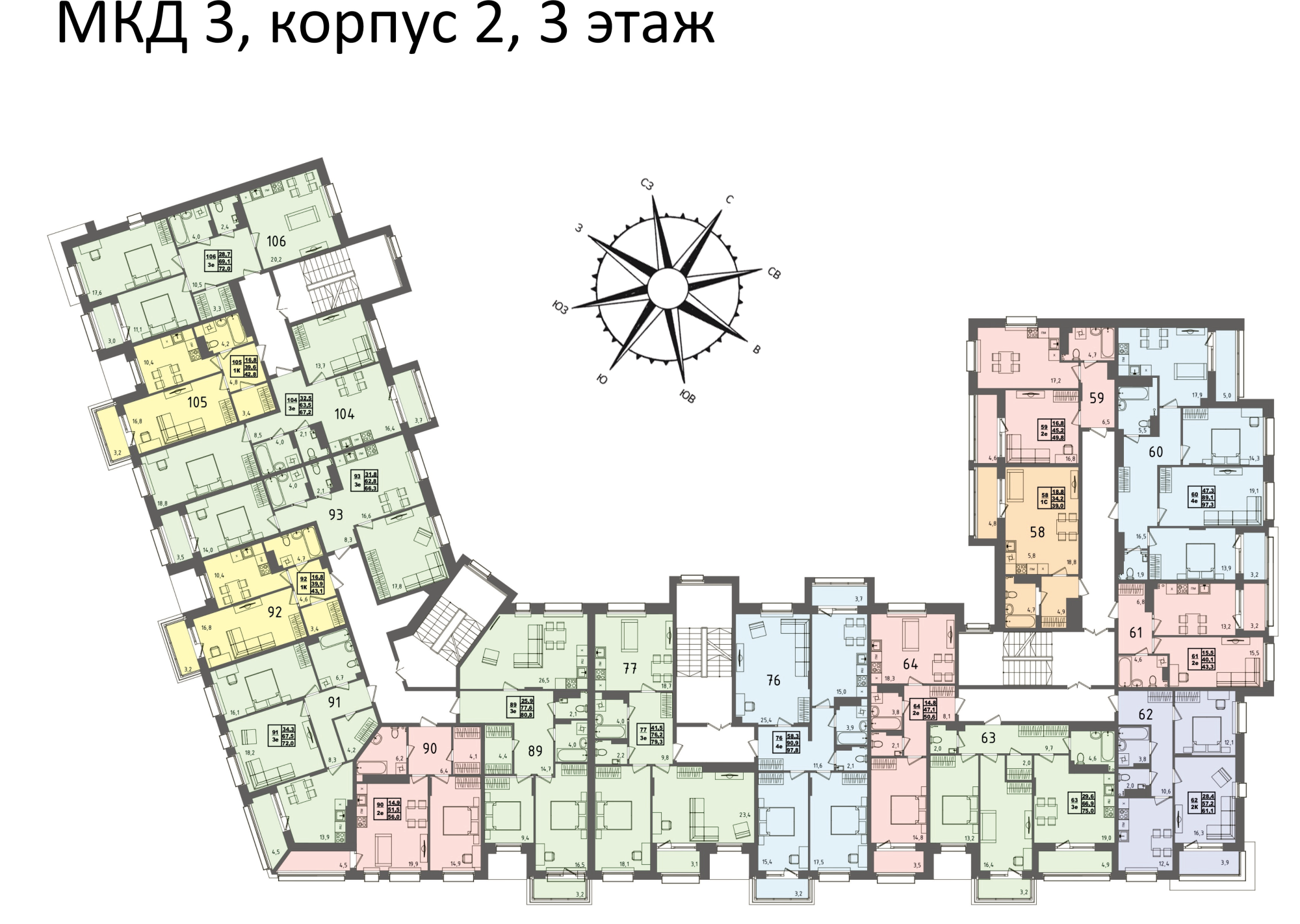 ЖК Равновесие, д3, кв.106