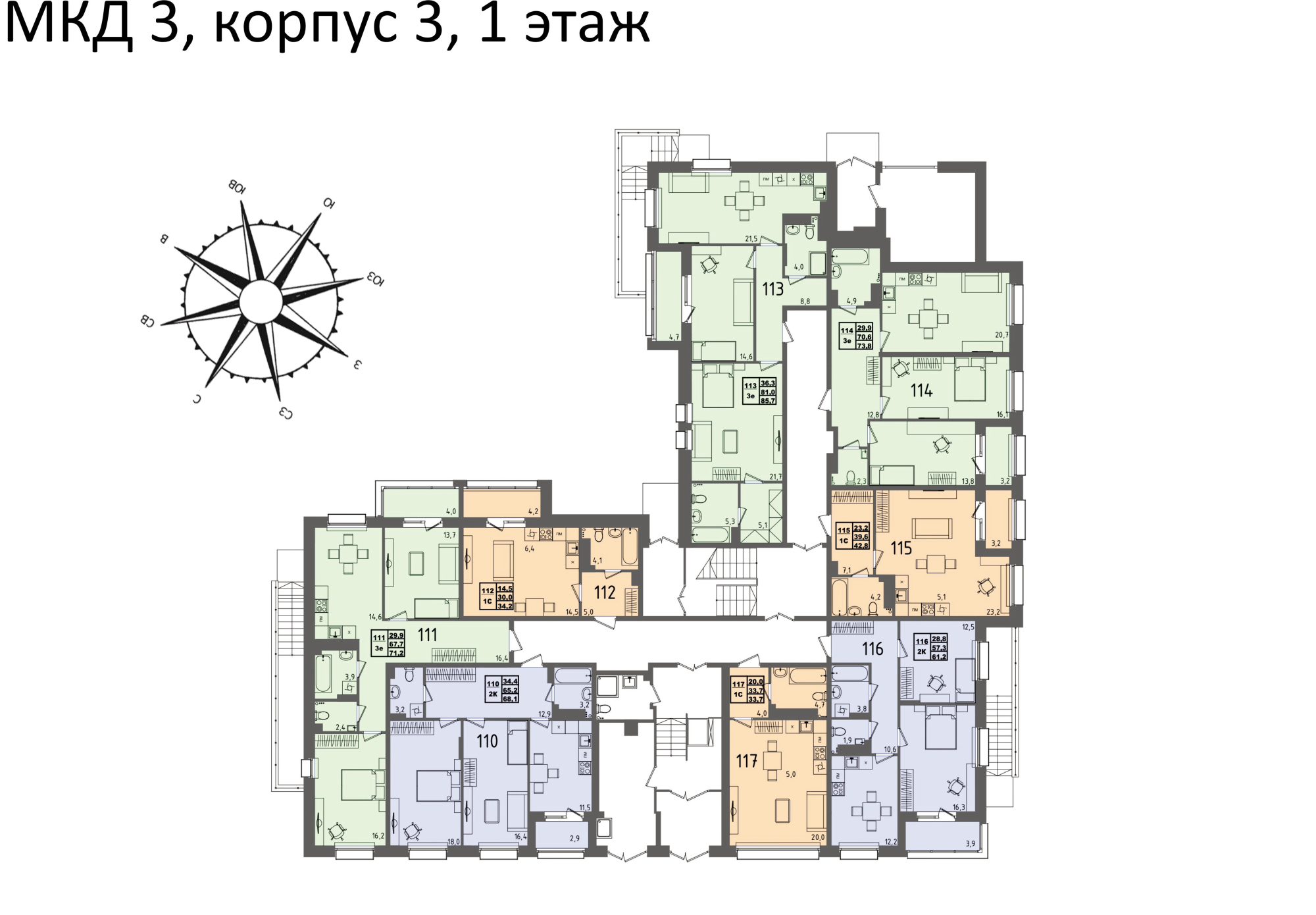 ЖК Равновесие, д3, кв.117