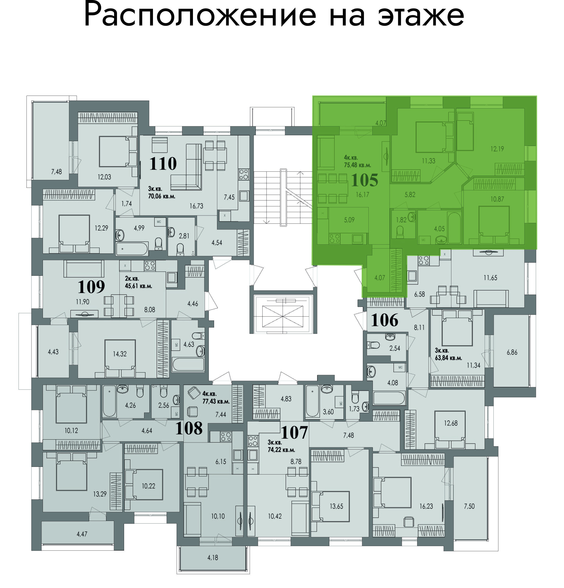 купить квартиру 4 комнаты, 75.1 кв.м. №105 в петрозаводске