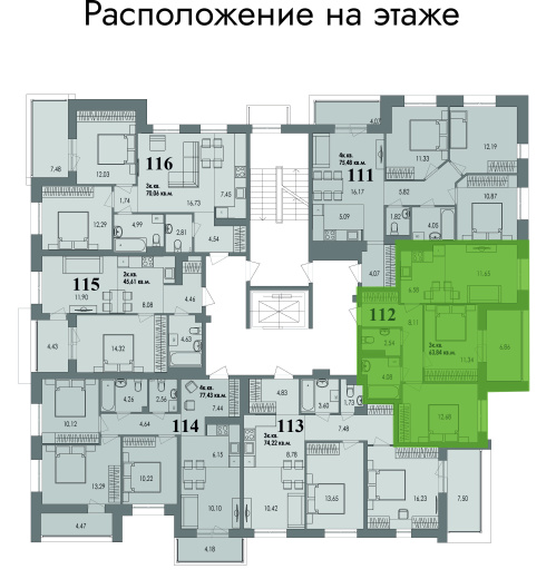 купить квартиру 3 комнаты, 63.5 кв.м. №112 в петрозаводске