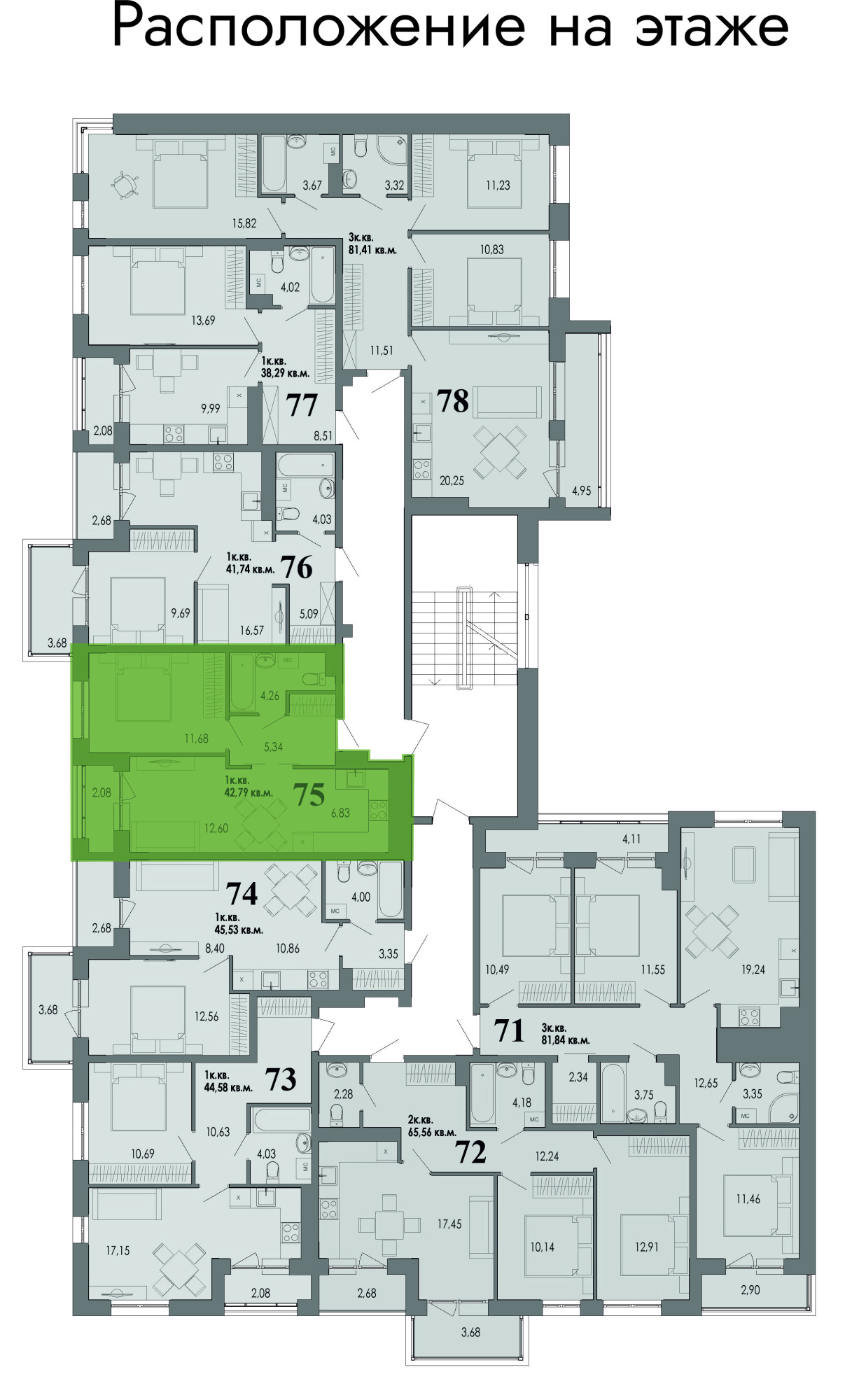 купить квартиру 1 комната, 42.6 кв.м. №75 в петрозаводске