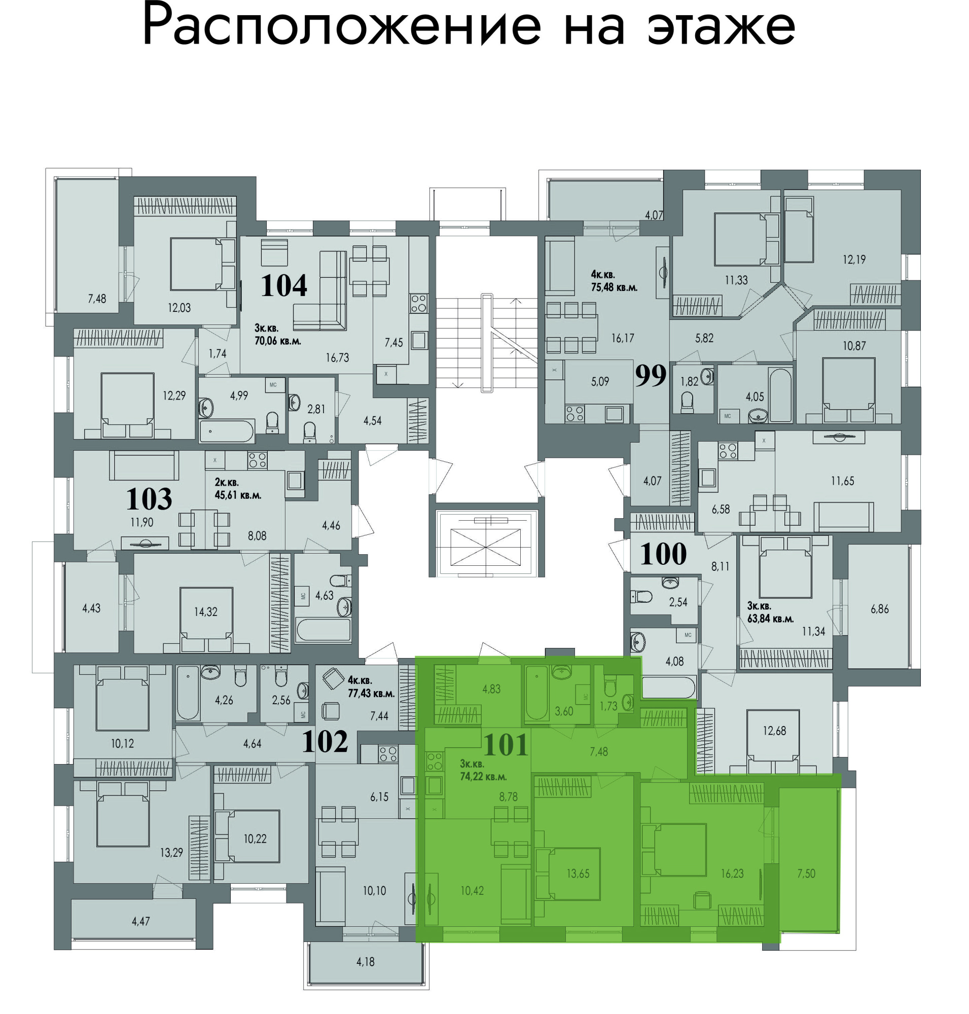 купить квартиру 3 комнаты, 73.9 кв.м. №101 в петрозаводске